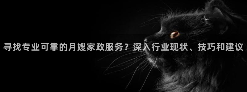 杏悦官方平台是正品吗知乎