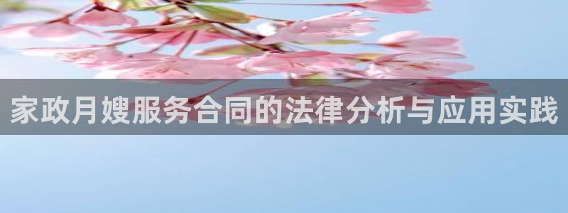 杏悦官方平台官网下载