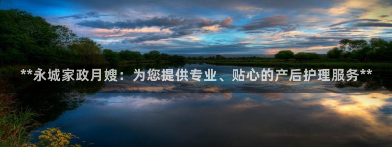 杏悦平台如何注册账号