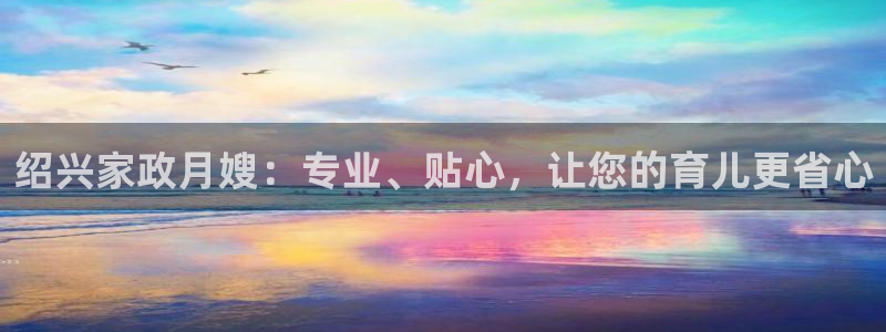 杏悦平台公司介绍
