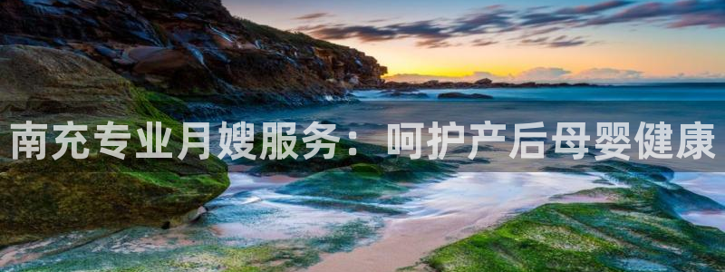 杏悦注册官网