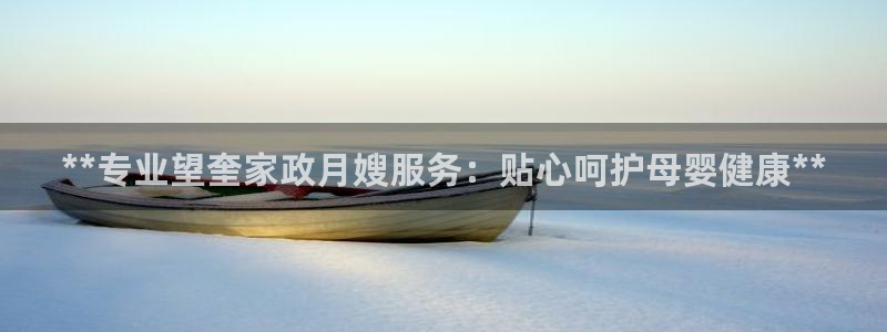 杏悦平台注册网址