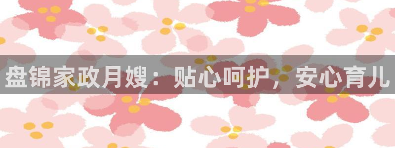 杏悦平台可靠吗可信吗知乎
