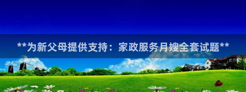 杏悦平台可靠吗是真的吗还是假的