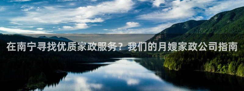 杏悦平台招商