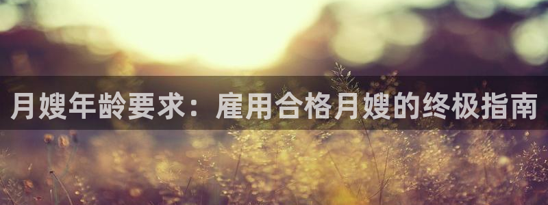 杏悦平台可靠吗