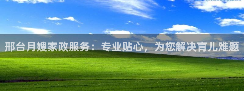 杏悦平台招商电话