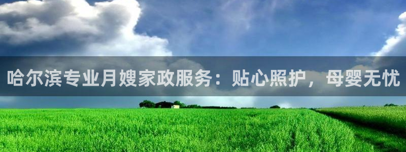 杏悦官方平台是正品吗