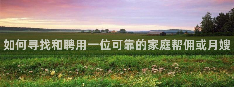 杏悦平台开户地址