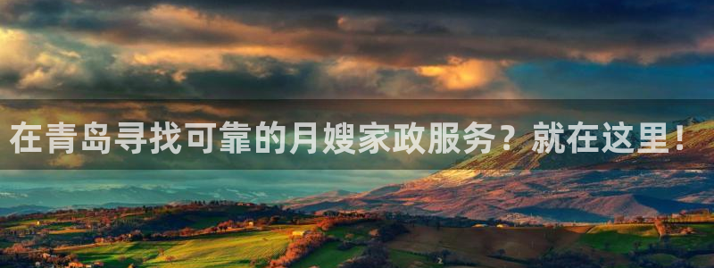 杏悦平台代理怎么做的