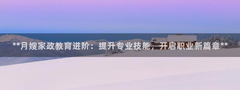 杏悦招商地址