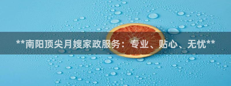杏悦官方平台
