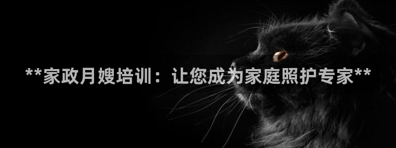 杏悦官方平台官网首页
