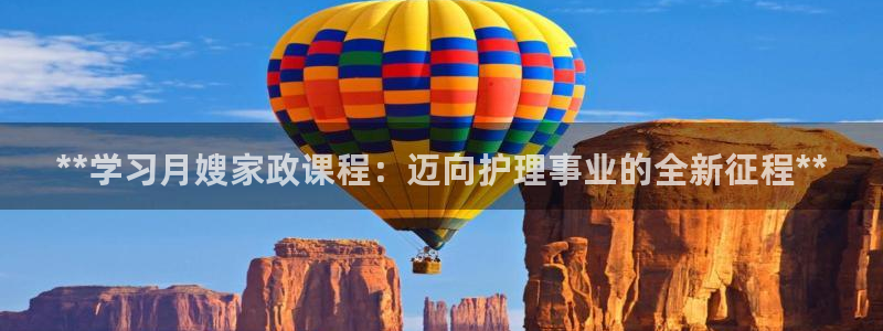 杏悦主管