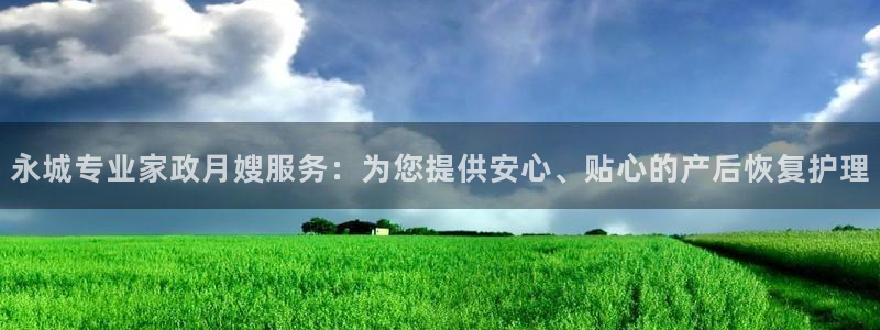 杏悦官方平台是正品吗