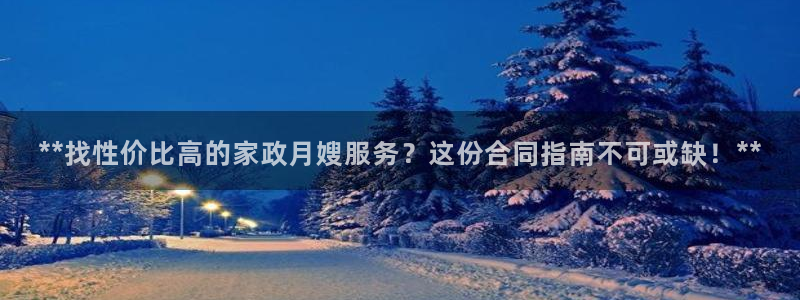 杏悦平台代理