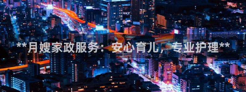 杏悦平台代理怎么样可靠吗