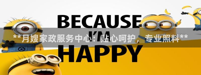 杏悦登入