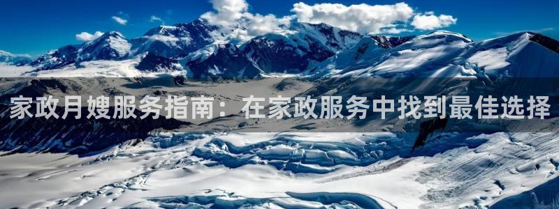 杏悦平台代理怎么赚钱