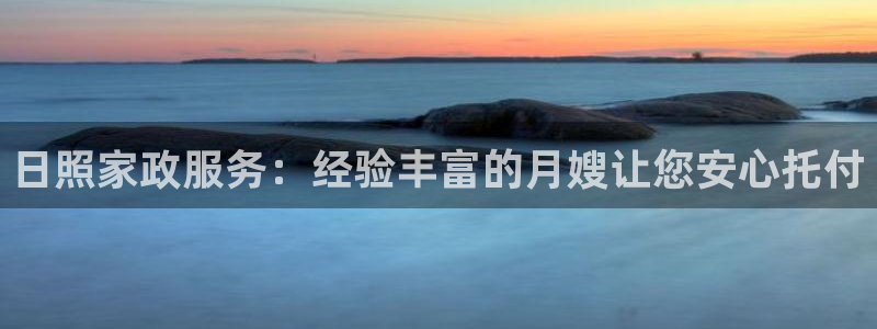 杏悦平台代理怎么样