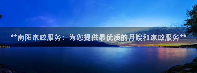 杏悦平台