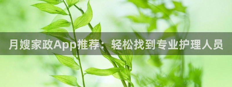 杏悦平台公司介绍