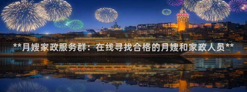 杏悦平台代理怎么样啊