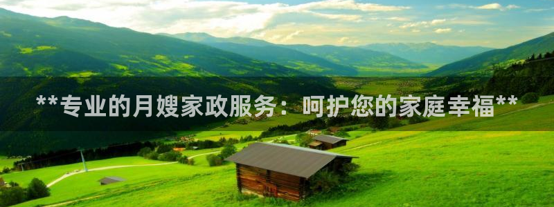 杏悦官网