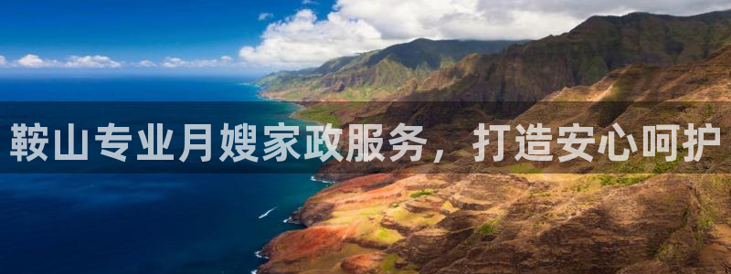 杏悦平台招商电话