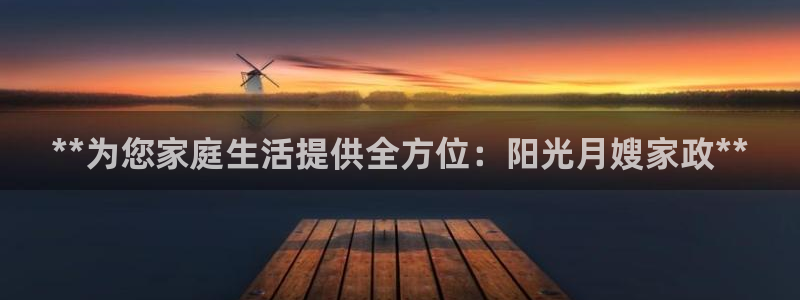 杏悦平台招商