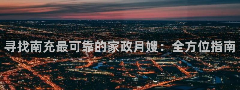 杏悦平台