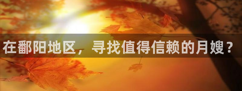 杏悦平台开户地址