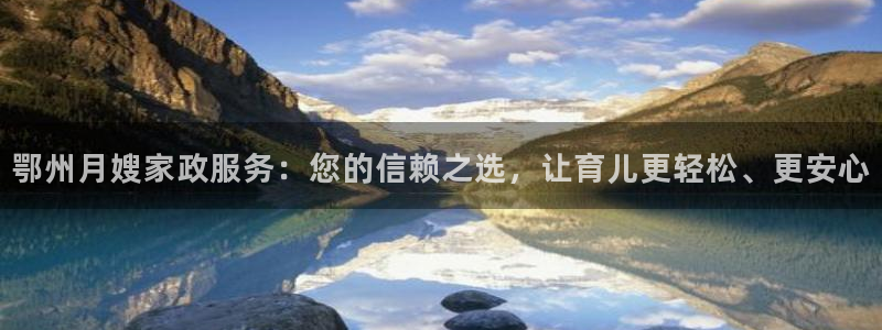 杏悦平台代理怎么样赚钱