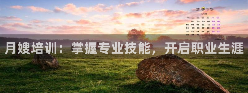 杏悦平台可靠吗是真的吗