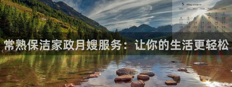 杏悦平台代理怎么样可靠吗
