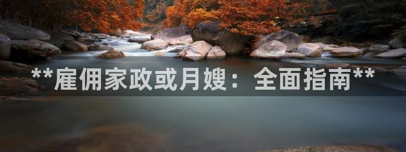 杏悦官方平台官网