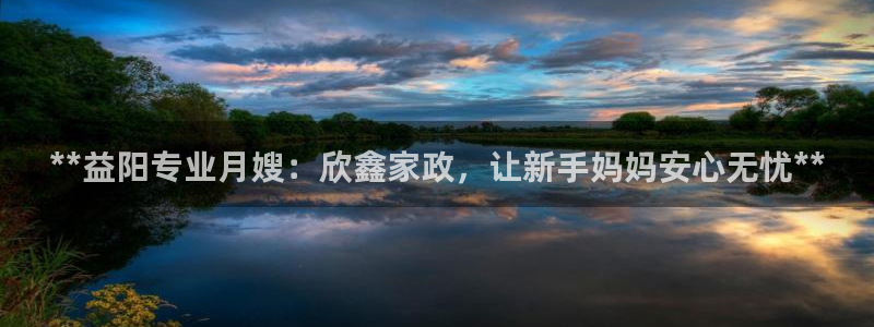 杏悦官方平台官网下载