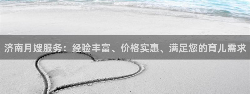 杏悦平台代理怎么赚钱