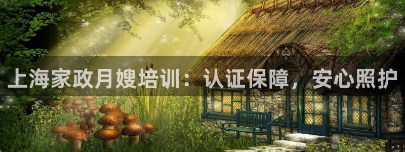 杏悦靠谱吗