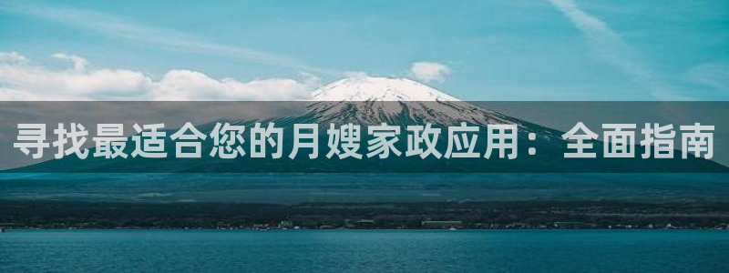 杏悦平台可靠吗