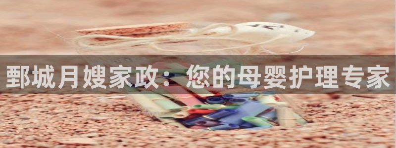 杏悦平台如何