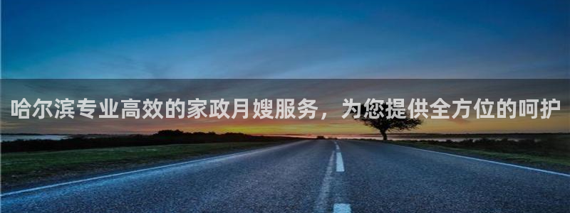 杏悦官网