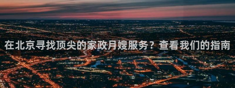 杏悦平台代理怎么赚钱的