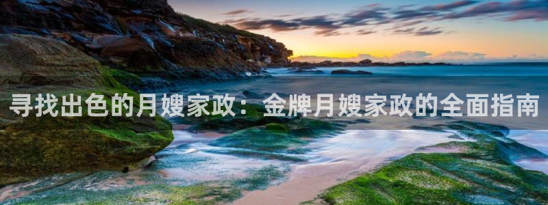 杏悦靠谱吗