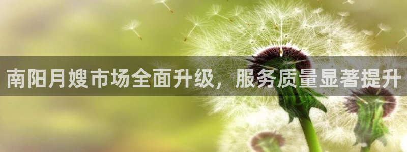 杏悦平台
