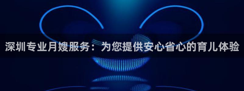 杏悦平台代理怎么做的