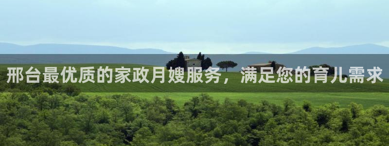 杏悦平台线路测速