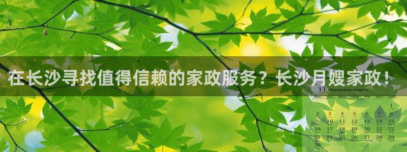 杏悦官方平台