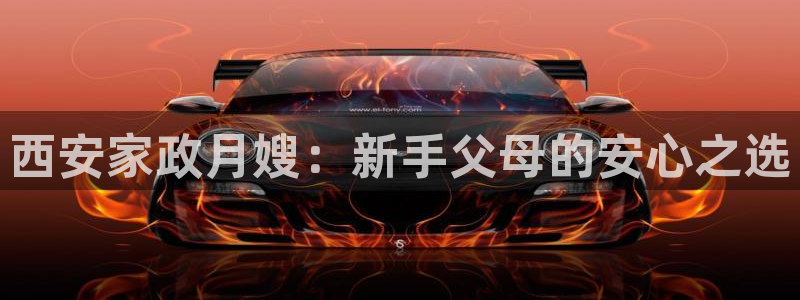 杏悦平台登陆