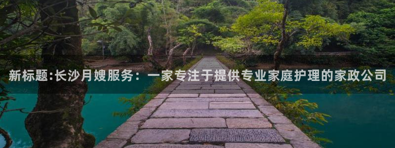 杏悦官方平台是正品吗知乎